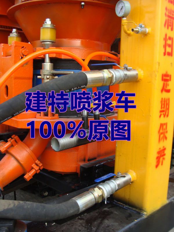 茄子APP下载官网懂你更多喷浆车 100%原图.jpg