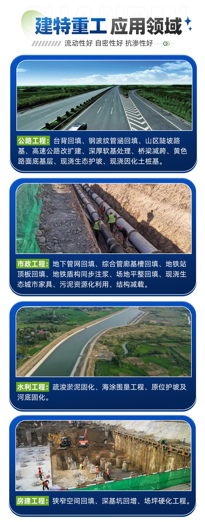 制浆站-2.jpg